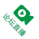 会议直播